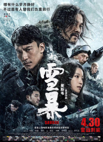 高清影视