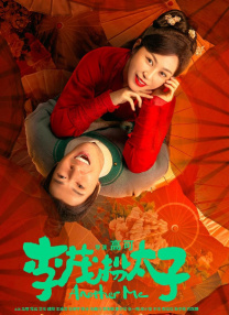 《007：无暇赴死》单日票房728万，稳居日榜第一名。