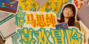 高清影视
