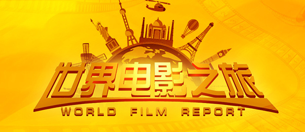 清晰在线播放观看